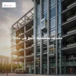 مصاعد مستعملة للبيع في مصر