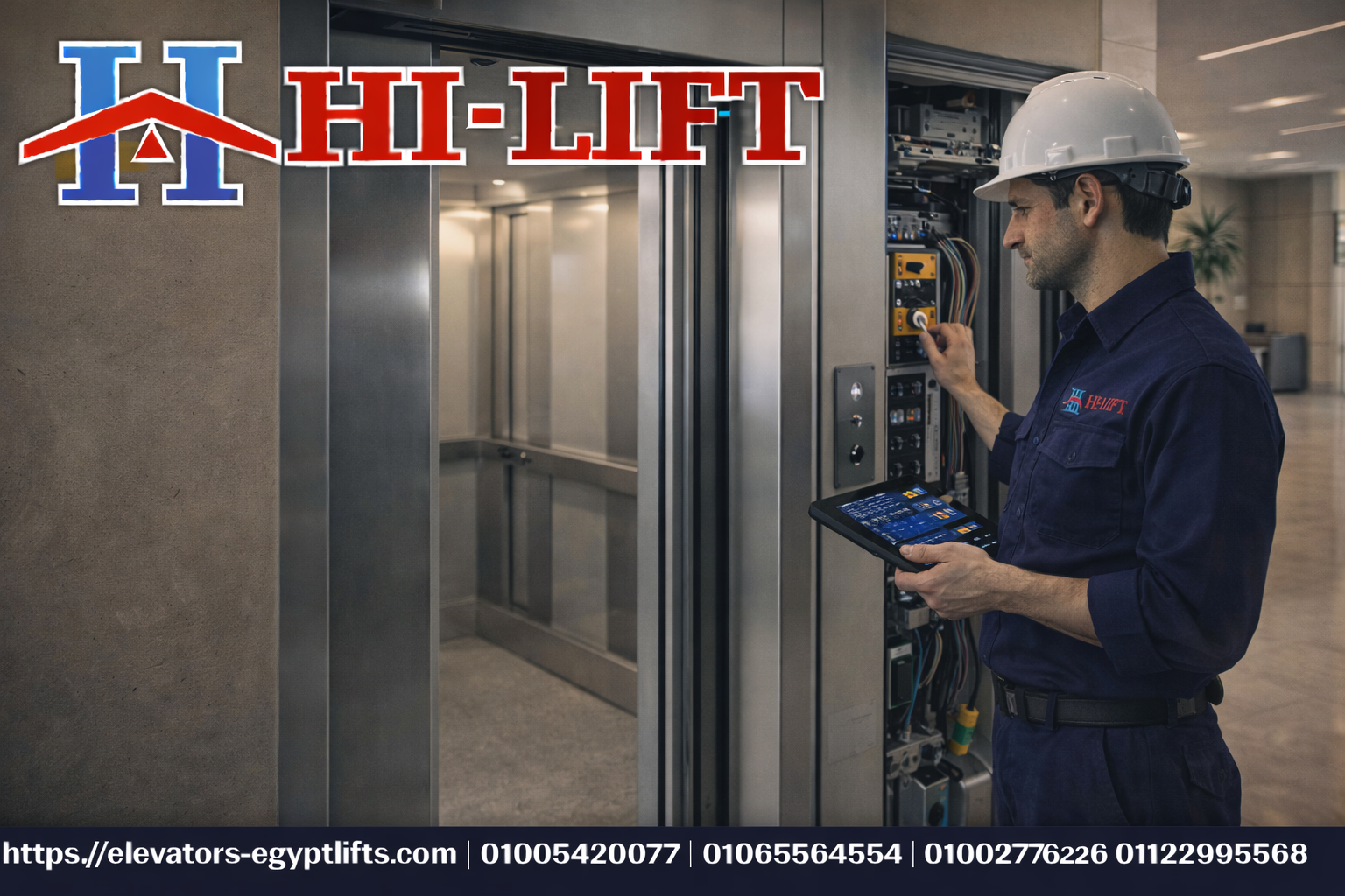 مصاعد كهربائية