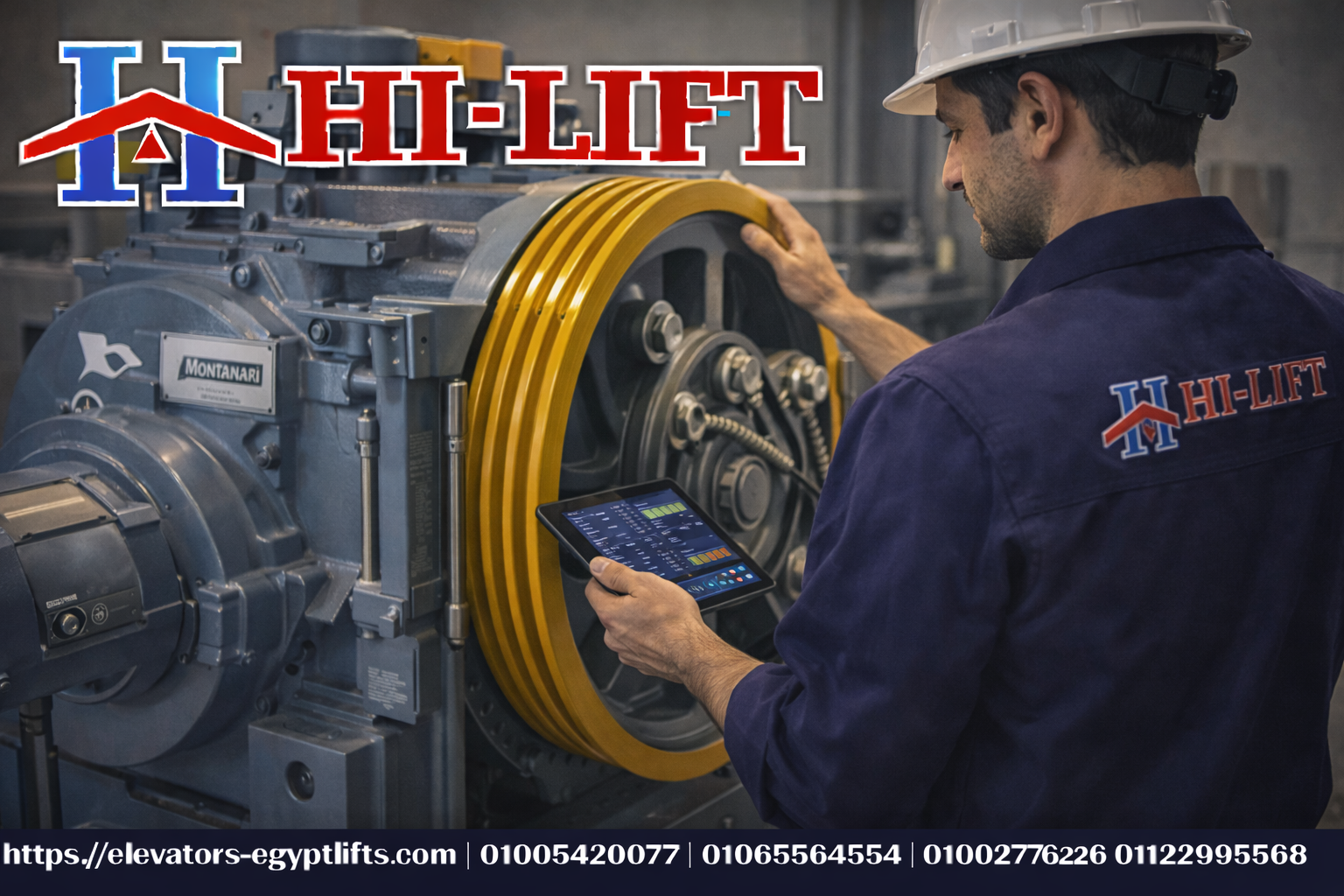 ماكينة مصعد مونتنارى