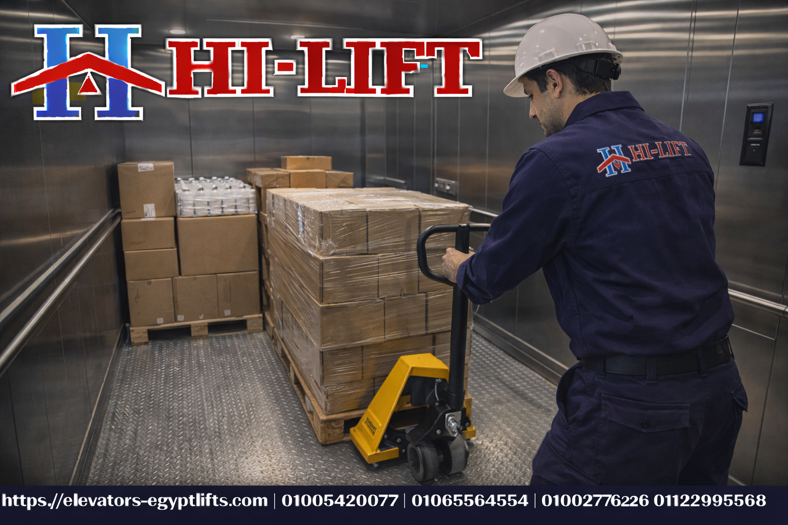 مصاعد البضائع