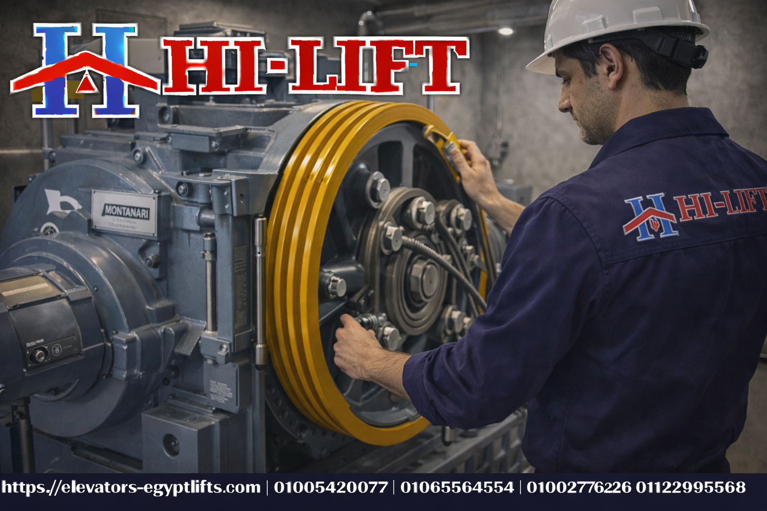 شركة المصاعد