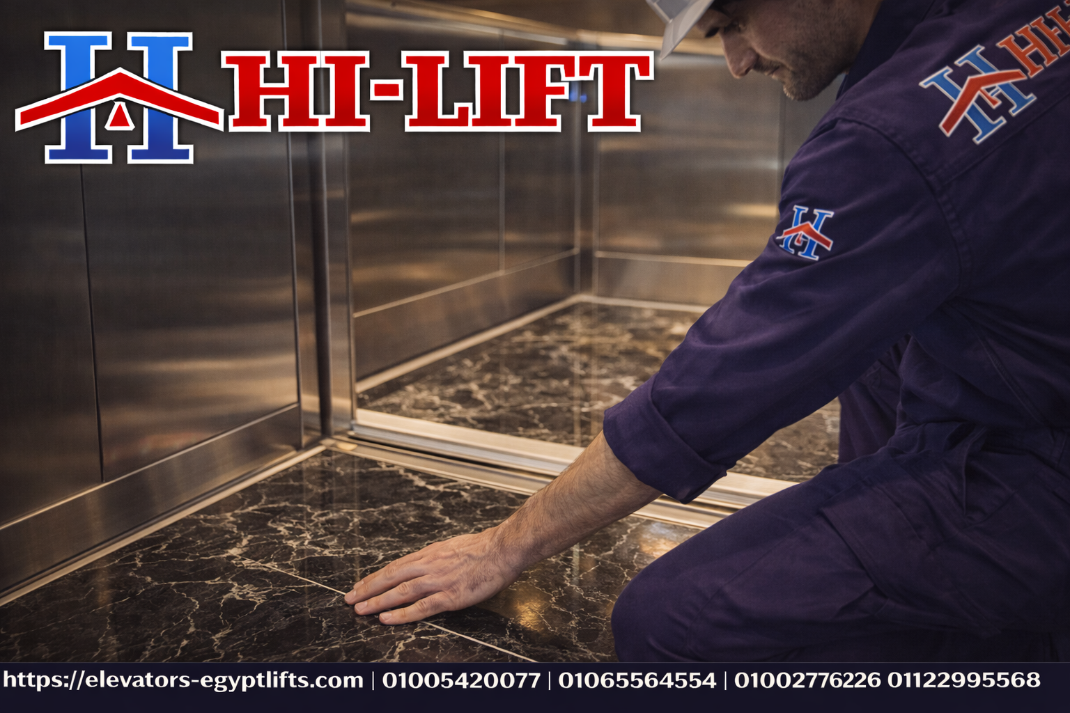 ارضيات اسانسير