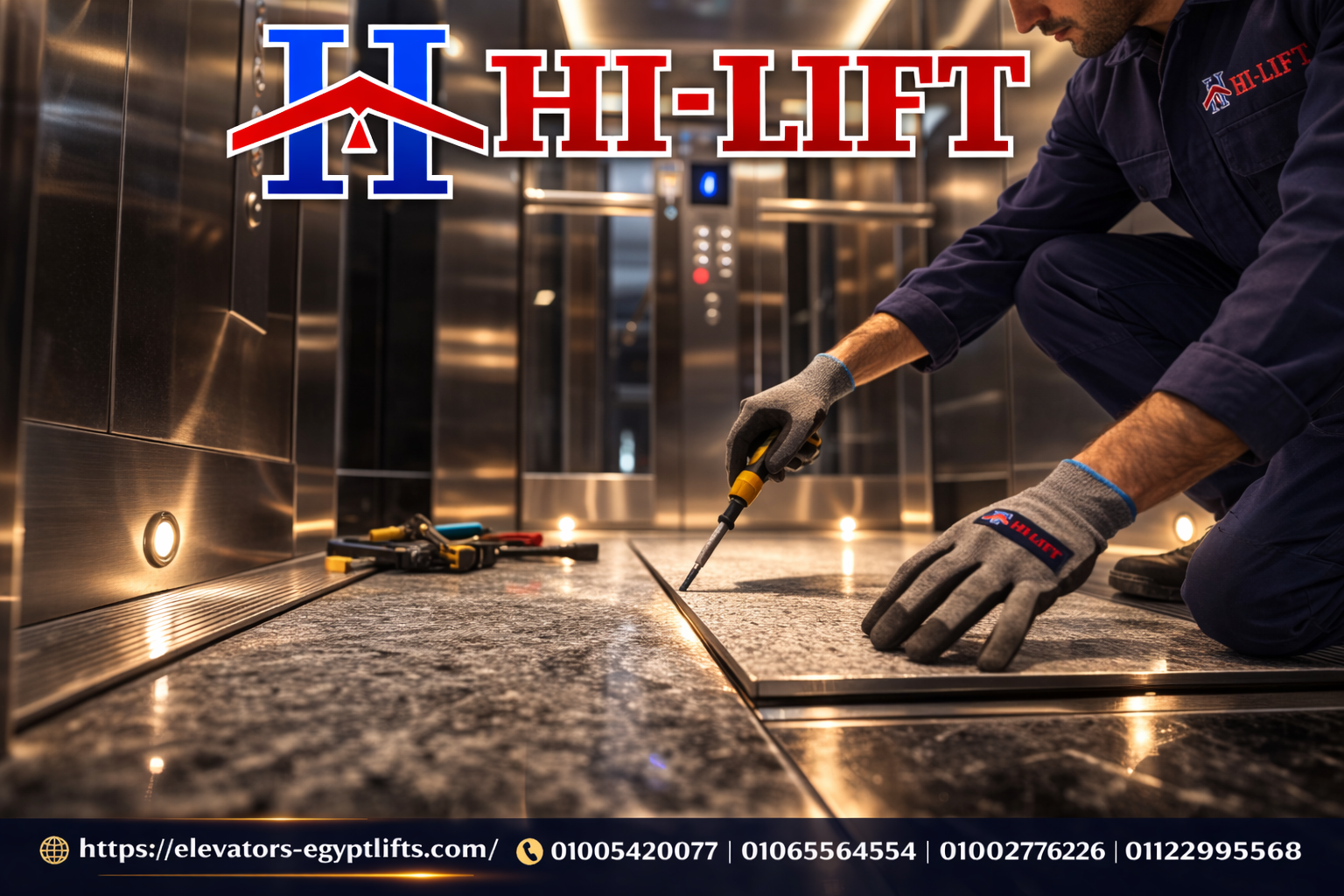 ارضيات مصاعد