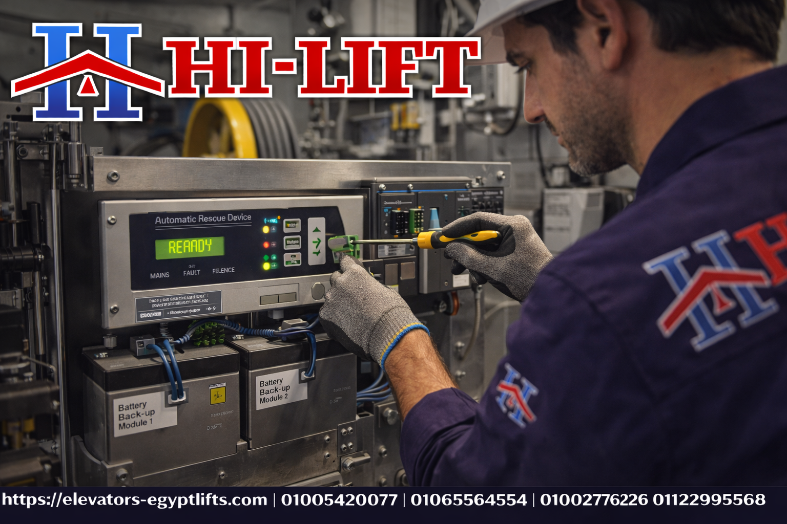 طوارئ للمصاعد