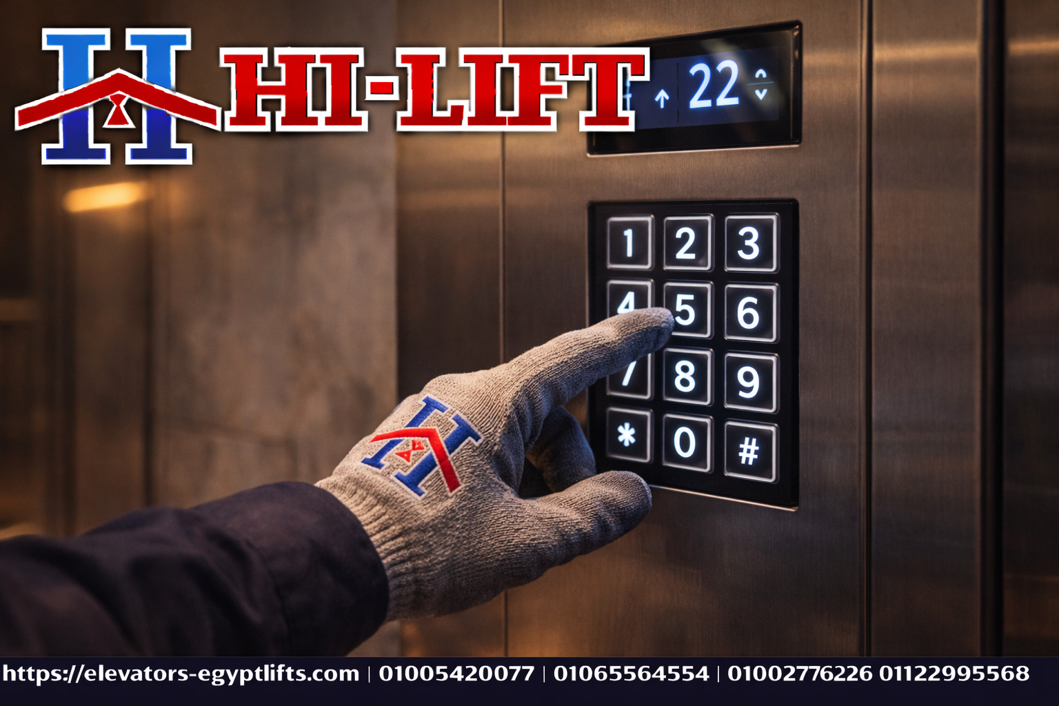 شفره اسانسير