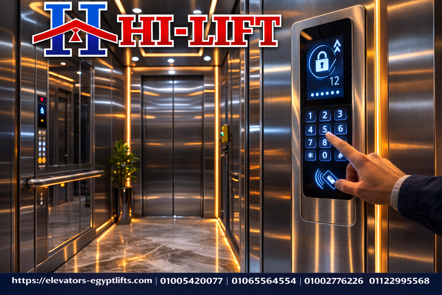 شفره اسانسير