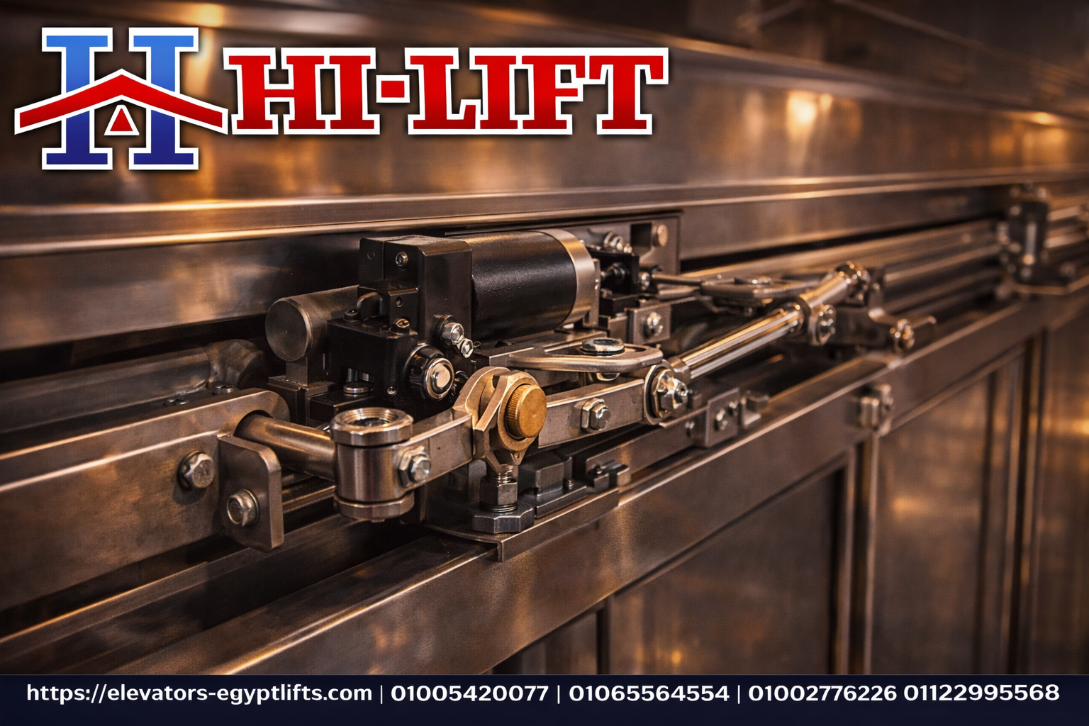 طرمبة باب المصعد