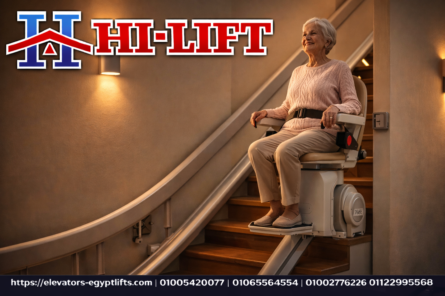 كراسي الاسانسير