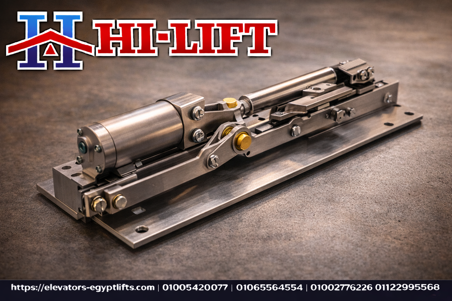 كامة الاسانسير