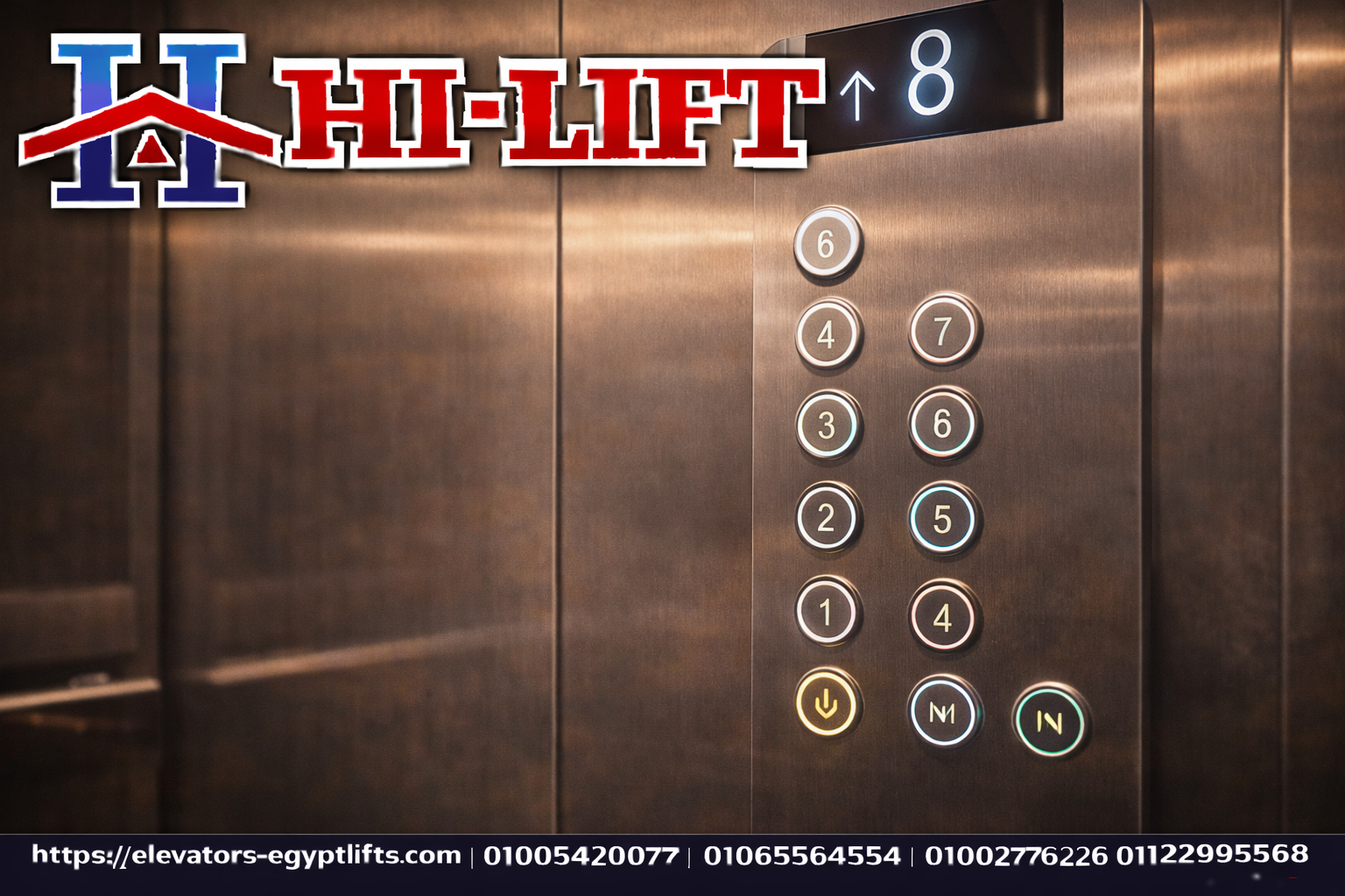 ازرار المصعد