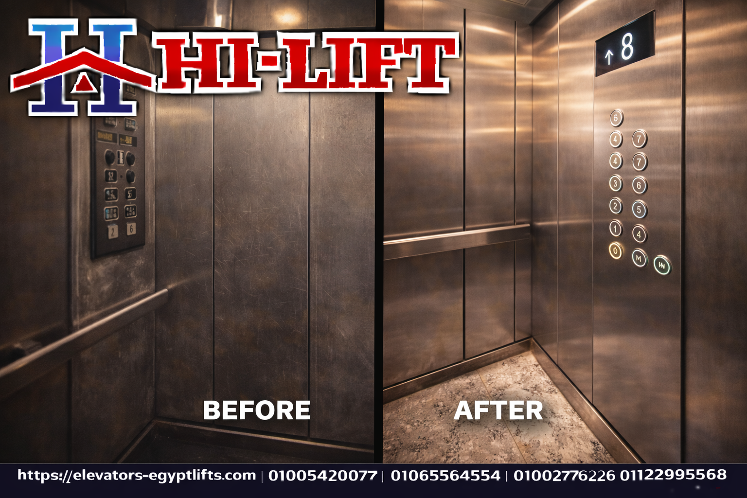 احلال وتجديد