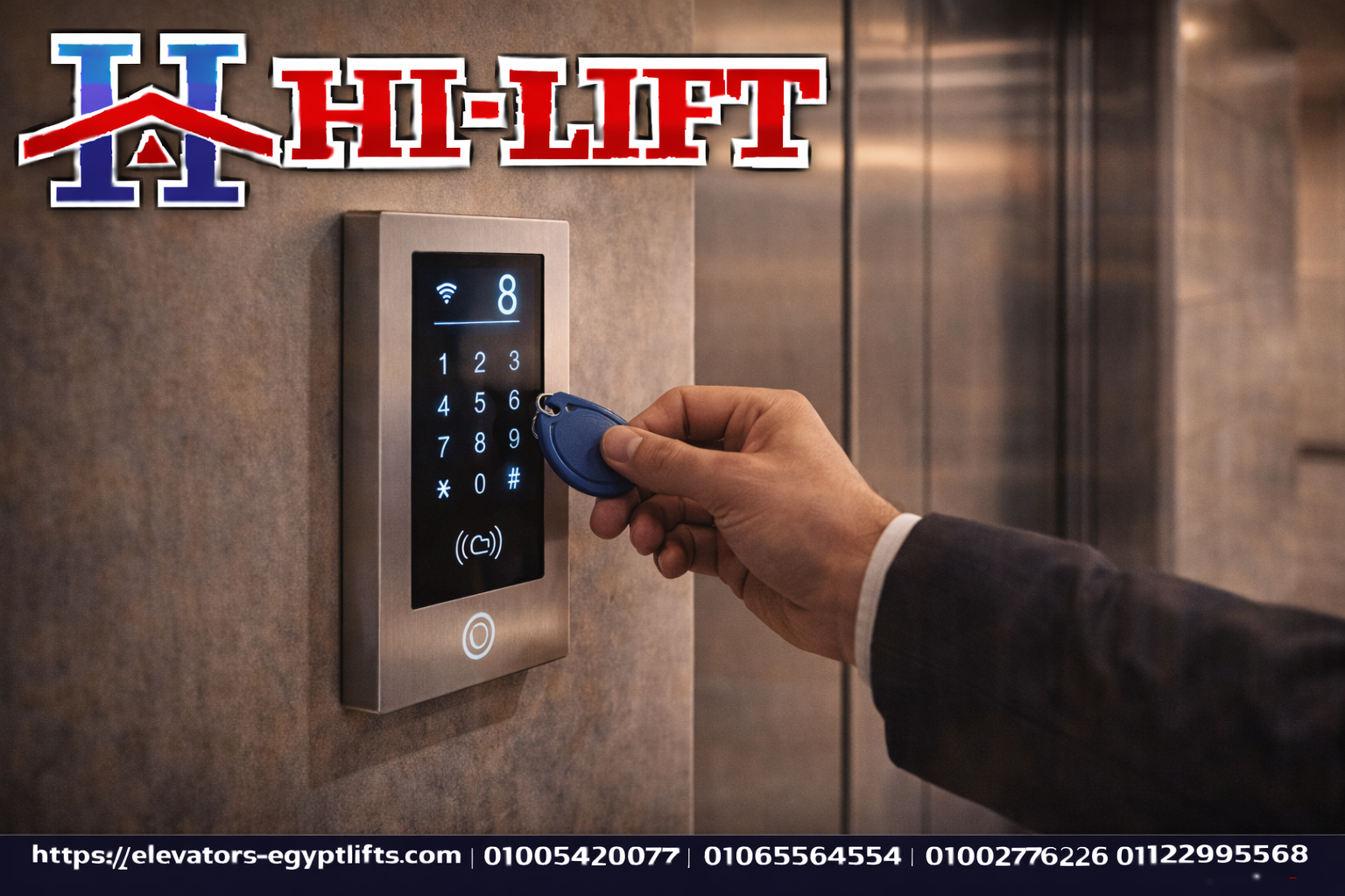 تركيب مصاعد بدل جهاز اكسيس