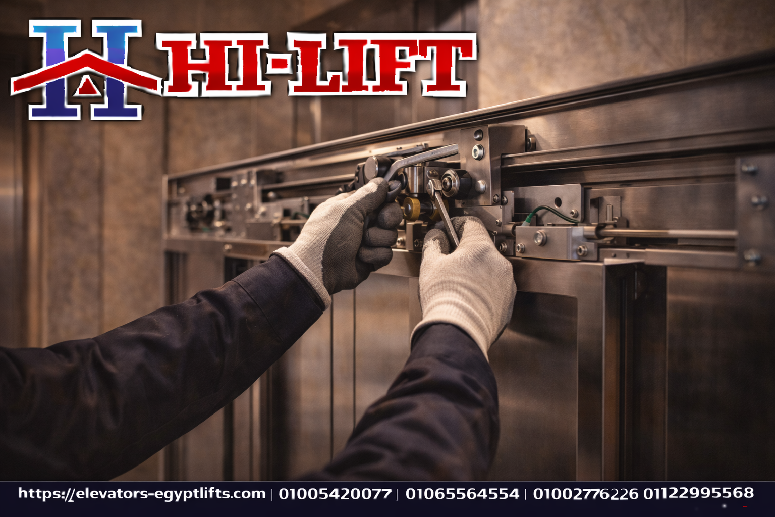 باب اسانسير