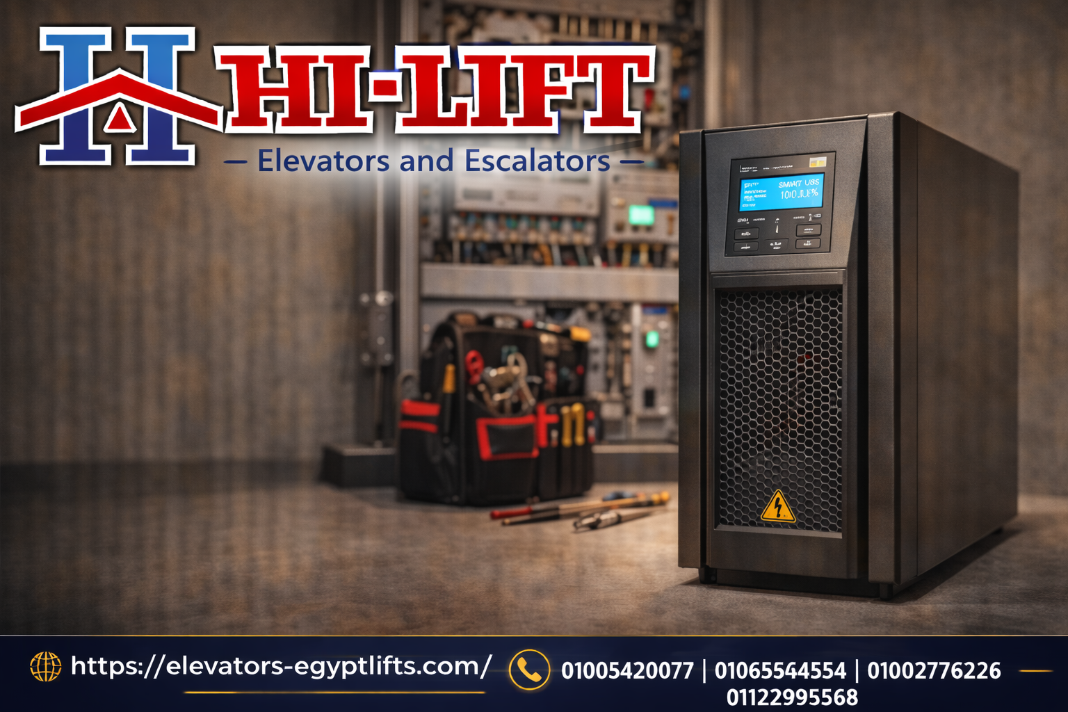 جهاز ups للمصاعد