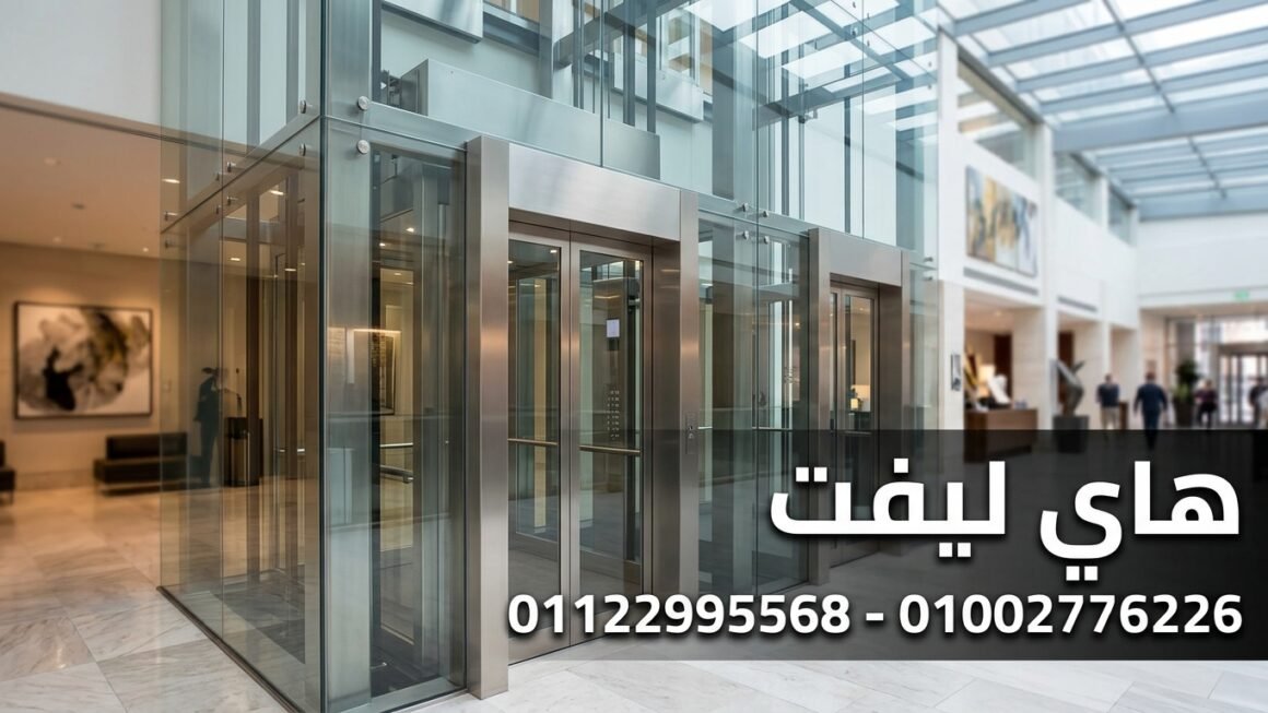 سعر جهاز نسخ شفرات الاسانسير وأهم المعلومات قبل الشراء