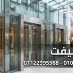 سعر جهاز نسخ شفرات الاسانسير